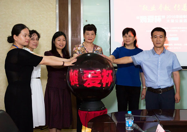 姆爱妇婴承办上海首届“寻找最美月嫂”大型公益活动